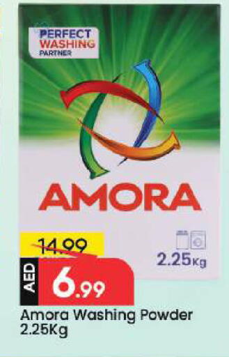 available at Mark & Save in UAE - Dubai