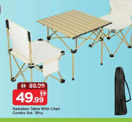 available at مارك & سيف in الإمارات العربية المتحدة , الامارات - دبي