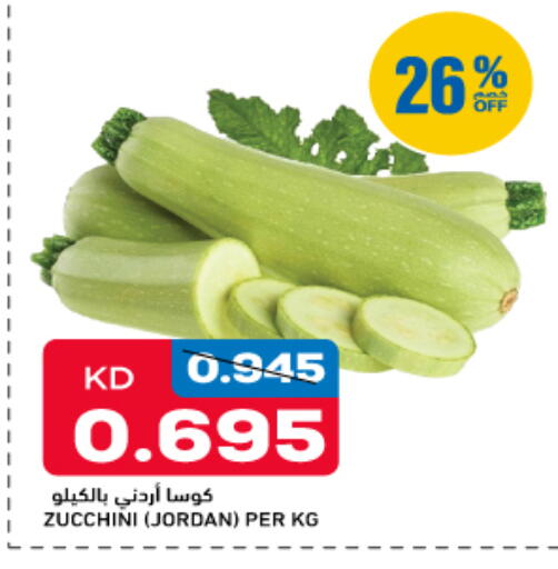 Zucchini available at Gulfmart in Kuwait - Ahmadi Governorate