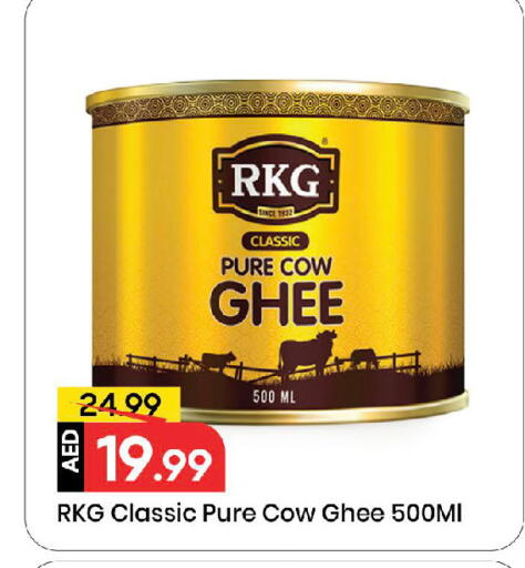 available at Mark & Save in UAE - Sharjah / Ajman
