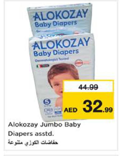 available at Nesto Hypermarket in UAE - Sharjah / Ajman