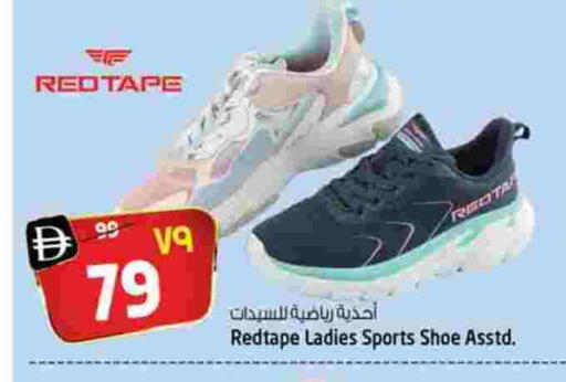 available at سفاري هايبر ماركت in الإمارات العربية المتحدة , الامارات - رَأْس ٱلْخَيْمَة