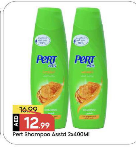 available at Mark & Save in UAE - Abu Dhabi