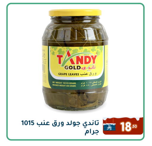 available at Family Discount in KSA, Saudi Arabia, Saudi - Dammam