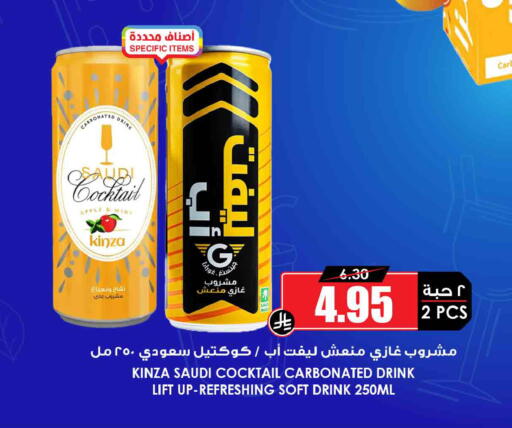 Apple Mint available at Prime Supermarket in KSA, Saudi Arabia, Saudi - Az Zulfi