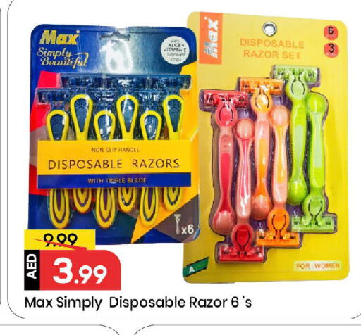 available at Mark & Save in UAE - Sharjah / Ajman