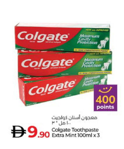 Mint available at لولو هايبرماركت in الإمارات العربية المتحدة , الامارات - ٱلْعَيْن‎