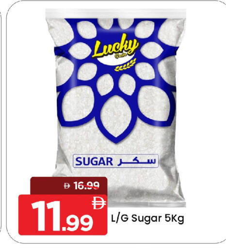 available at مارك & سيف in الإمارات العربية المتحدة , الامارات - الشارقة / عجمان