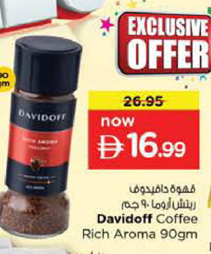 available at نستو هايبرماركت in الإمارات العربية المتحدة , الامارات - الشارقة / عجمان