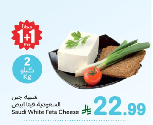 available at أسواق عبد الله العثيم in مملكة العربية السعودية, السعودية, سعودية - القنفذة