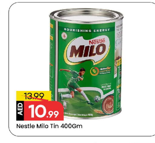 available at مارك & سيف in الإمارات العربية المتحدة , الامارات - الشارقة / عجمان