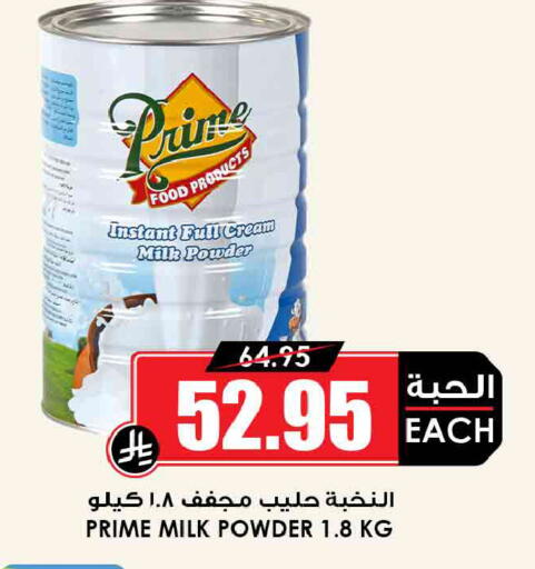 available at أسواق النخبة in مملكة العربية السعودية, السعودية, سعودية - الخرج