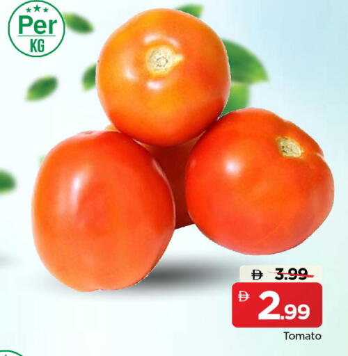 Tomato available at Mark & Save in UAE - Sharjah / Ajman