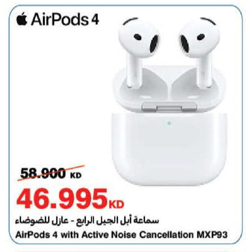 available at HyperMax in Kuwait - Ahmadi Governorate