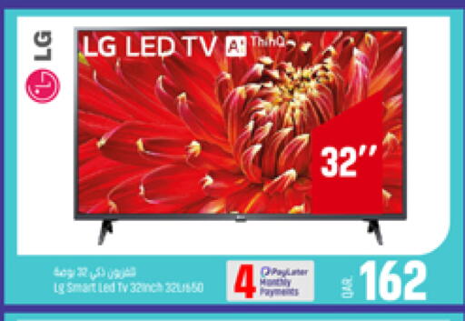 available at باريس هايبرماركت in قطر - الدوحة