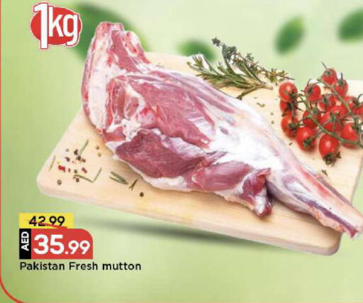 available at مارك & سيف in الإمارات العربية المتحدة , الامارات - دبي