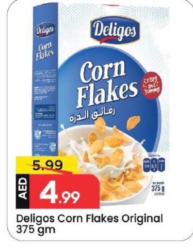 available at مارك & سيف in الإمارات العربية المتحدة , الامارات - دبي