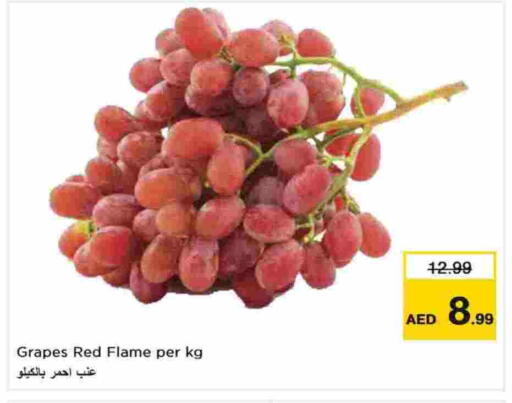 Grapes available at نستو هايبرماركت in الإمارات العربية المتحدة , الامارات - الشارقة / عجمان