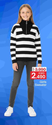 available at مارك & سايف in الكويت - مدينة الكويت