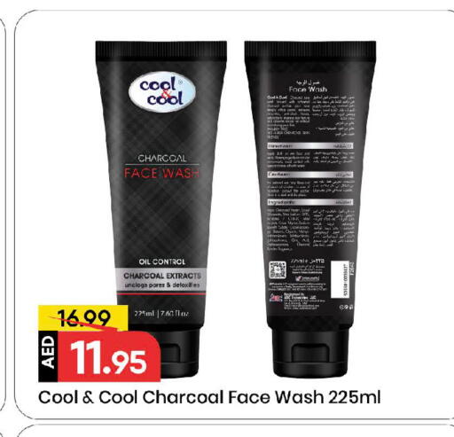 available at Mark & Save in UAE - Sharjah / Ajman