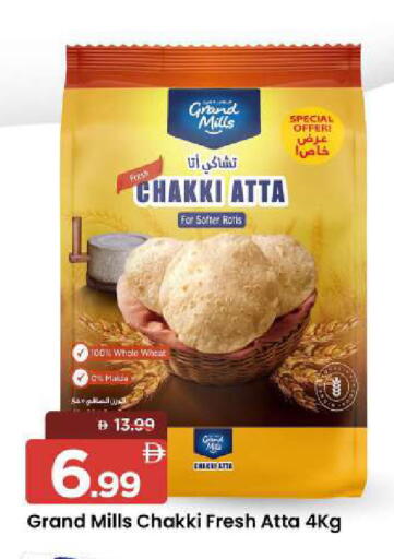 available at مارك & سيف in الإمارات العربية المتحدة , الامارات - أبو ظبي