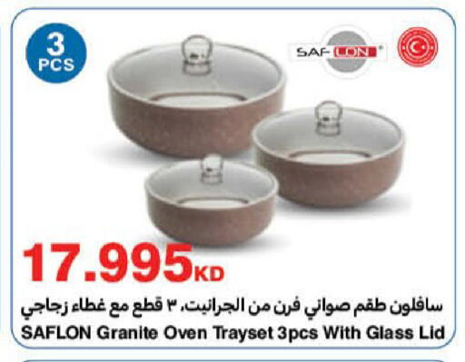 available at HyperMax in Kuwait - Ahmadi Governorate