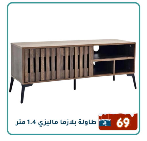 available at تخفيضات العائلة in مملكة العربية السعودية, السعودية, سعودية - المنطقة الشرقية