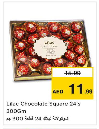 available at نستو هايبرماركت in الإمارات العربية المتحدة , الامارات - الشارقة / عجمان