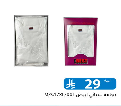 available at تخفيضات العائلة in مملكة العربية السعودية, السعودية, سعودية - الرياض