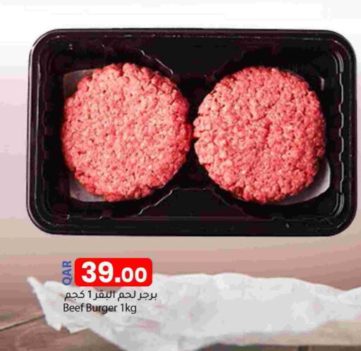 available at دانا ماركت in قطر - أم صلال