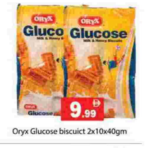 available at Gulf Hypermarket LLC in UAE - Ras al Khaimah