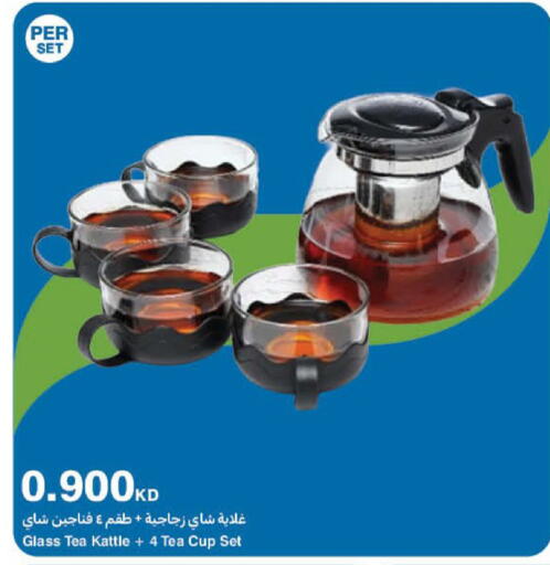 available at هايبرماكس in الكويت - مدينة الكويت
