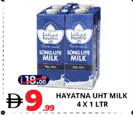 available at EXPRESS AL MADEENA HYPERMARKET LLC in UAE - Abu Dhabi