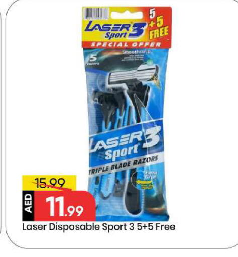 available at Mark & Save in UAE - Abu Dhabi