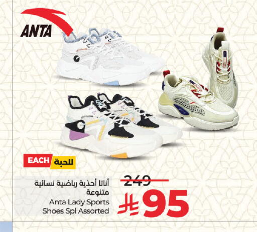 available at لولو هايبرماركت in مملكة العربية السعودية, السعودية, سعودية - جدة