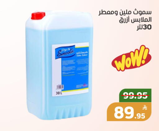 Apple available at أسواق جرين أبل in مملكة العربية السعودية, السعودية, سعودية - الأحساء‎