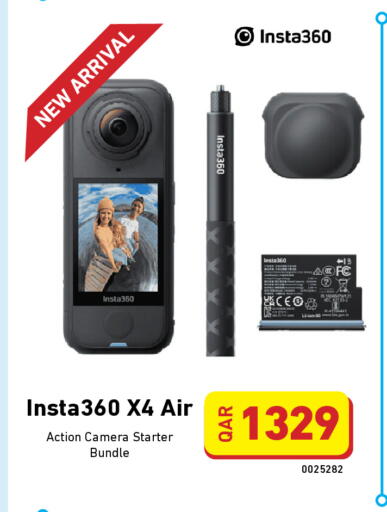 available at ديجيتال زون للتجارة in قطر - الشحانية