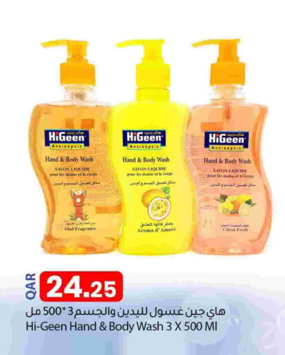 available at دانا ماركت in قطر - الخور