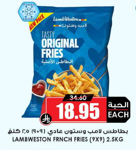 available at Prime Supermarket in KSA, Saudi Arabia, Saudi - Al Majmaah