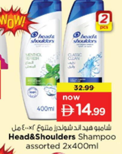 available at نستو هايبرماركت in الإمارات العربية المتحدة , الامارات - الشارقة / عجمان