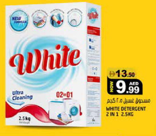 available at Hashim Hypermarket in UAE - Sharjah / Ajman