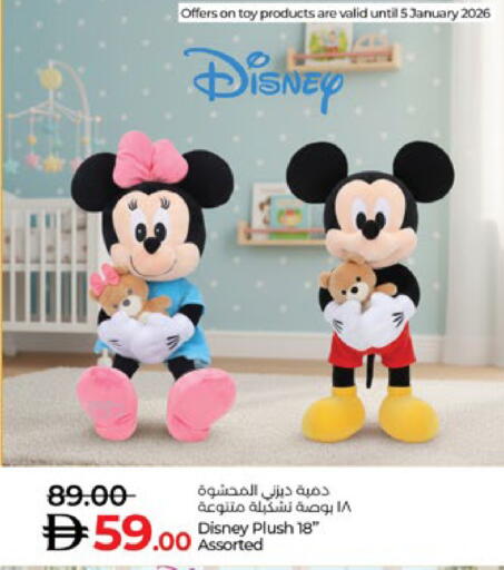 available at Lulu Hypermarket in UAE - Abu Dhabi