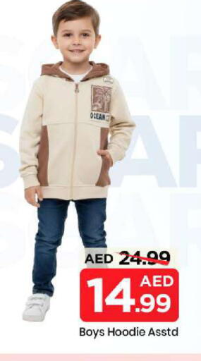 available at مارك & سيف in الإمارات العربية المتحدة , الامارات - أبو ظبي