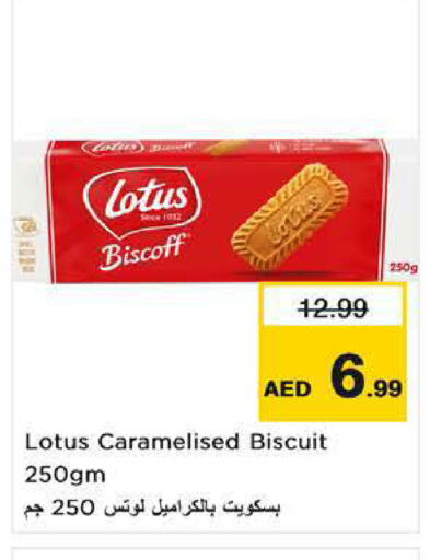 available at Nesto Hypermarket in UAE - Fujairah