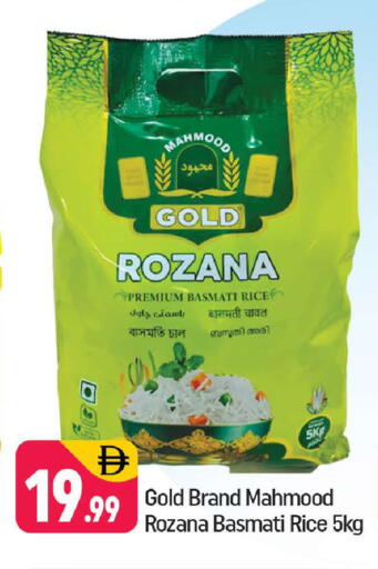 available at Shaklan  in UAE - Dubai