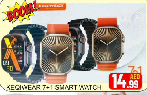 Mango available at مانجو هايبرماركت in الإمارات العربية المتحدة , الامارات - دبي