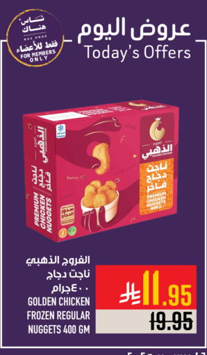 available at Abraj Hypermarket in KSA, Saudi Arabia, Saudi - Mecca