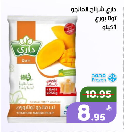 Mango Apple available at Green Apple Market in KSA, Saudi Arabia, Saudi - Al Hasa