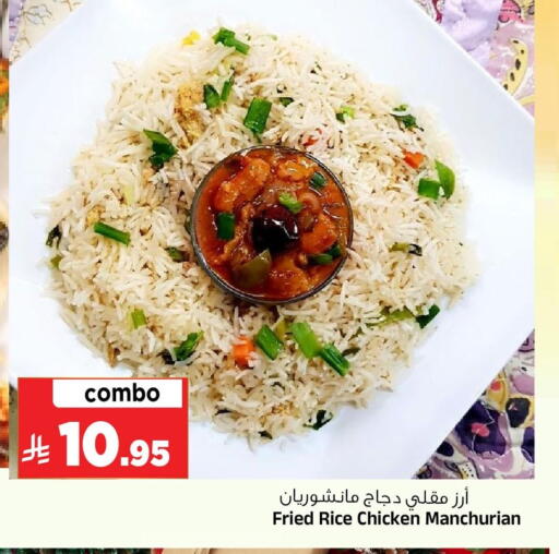 available at Al Madina Hypermarket in KSA, Saudi Arabia, Saudi - Riyadh