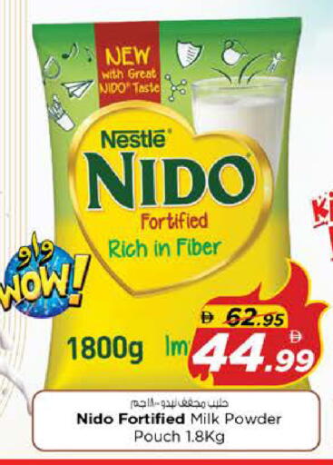 available at نستو هايبرماركت in الإمارات العربية المتحدة , الامارات - الشارقة / عجمان